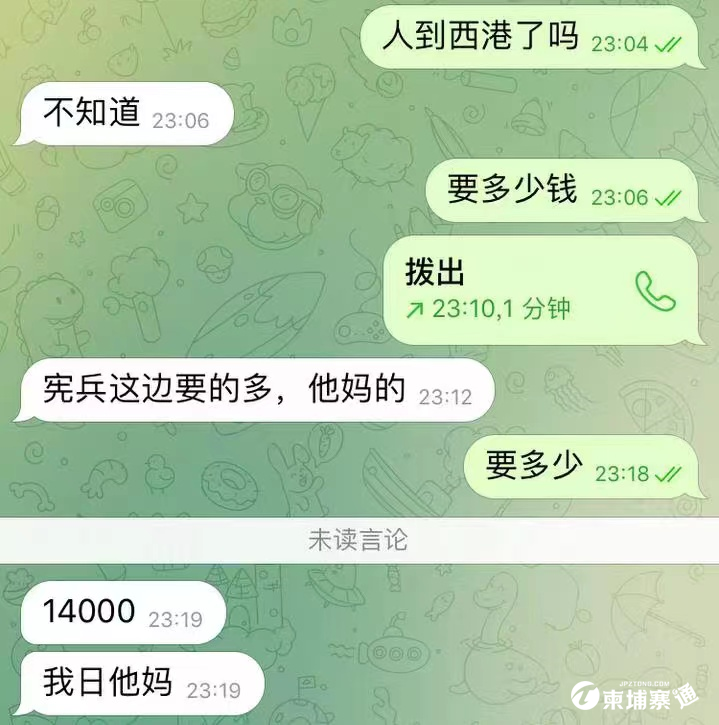 微信图片_20220818102523.png