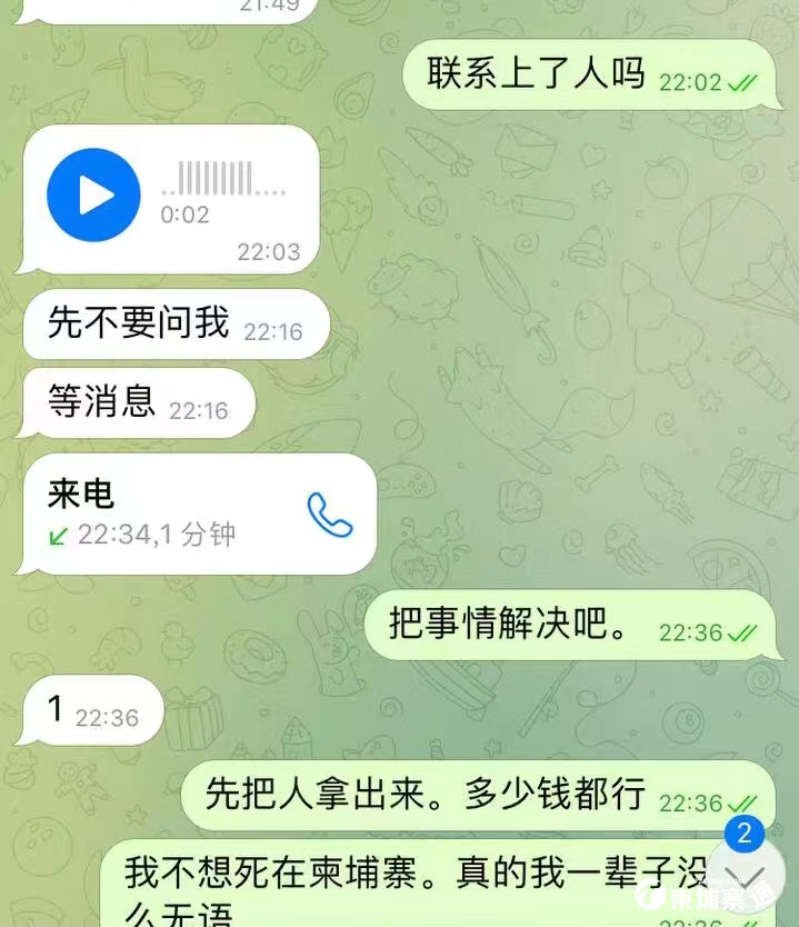 微信图片_20220818102520.png