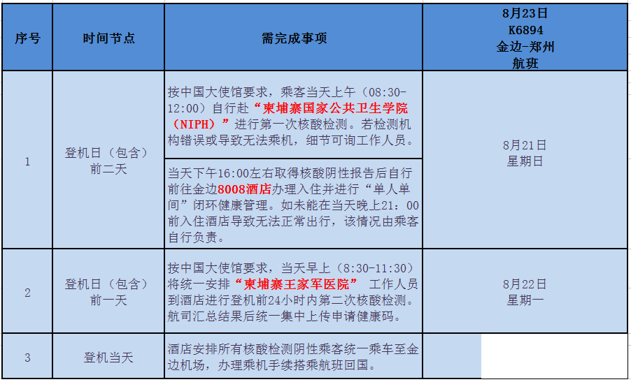 微信图片_20220818105701.png