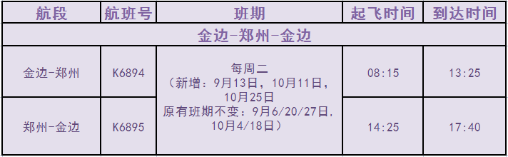 微信图片_20220902123742.png