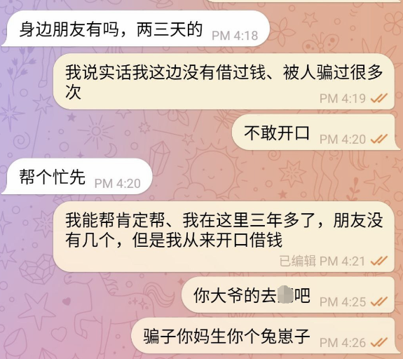 微信图片_20220903163636.png