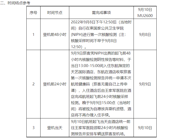 微信图片_20220907115851.png