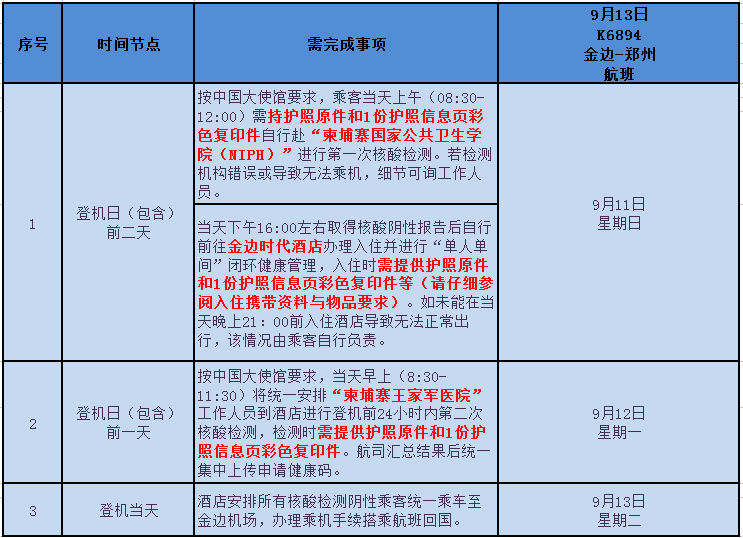 微信图片_20220907165142.png