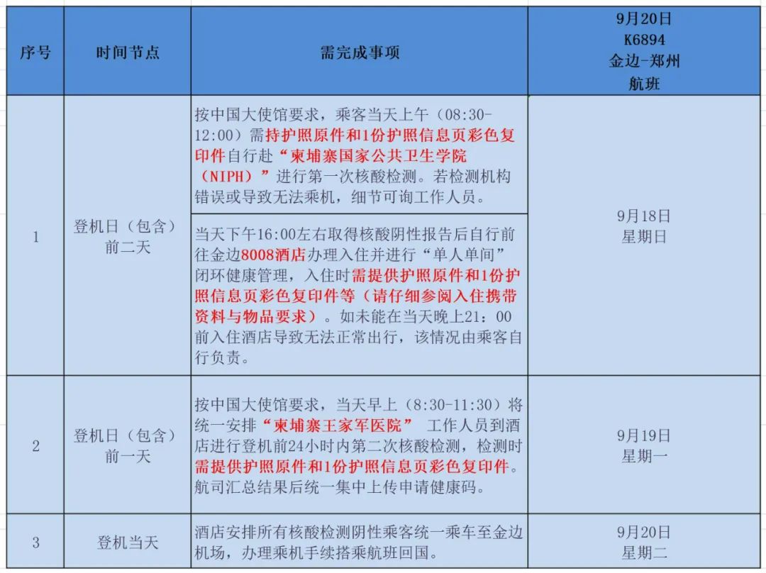 微信图片_20220914130809.jpg