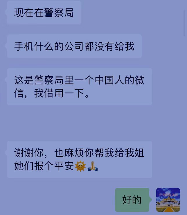 微信图片_20220917103348.png