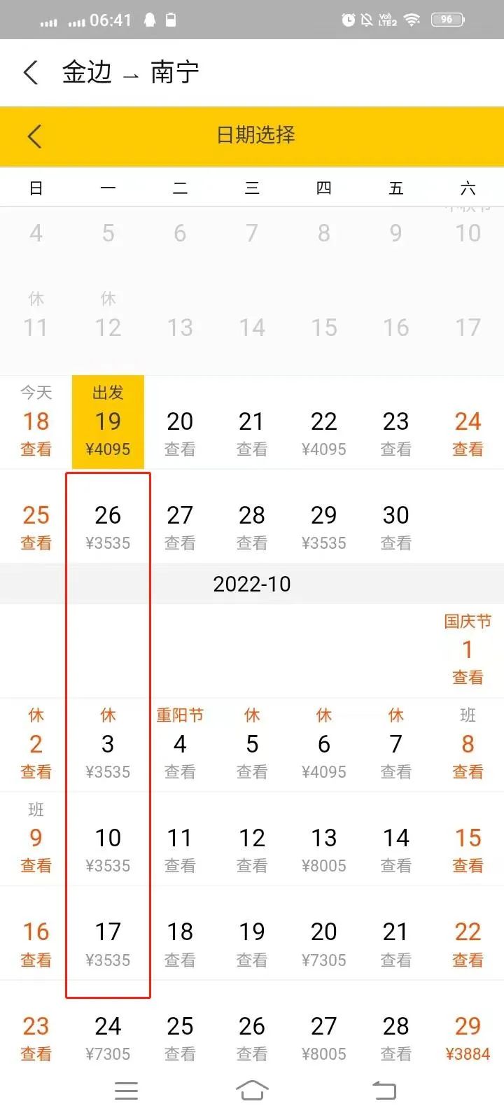 微信图片_20220918162014.jpg