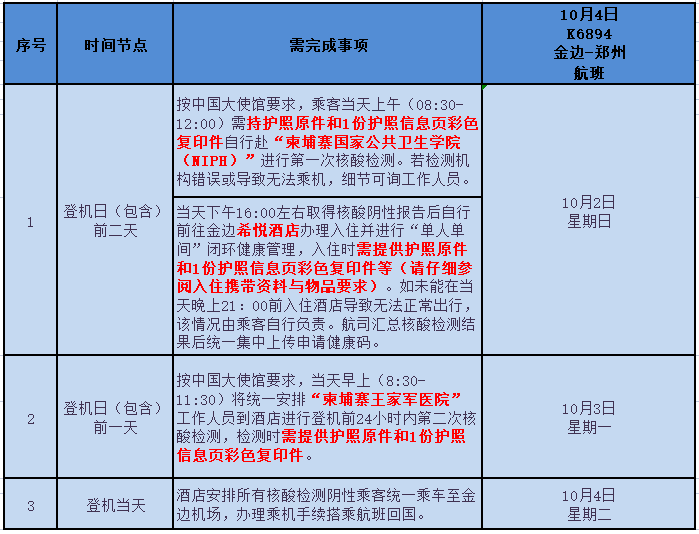 微信图片_20220928130331.png