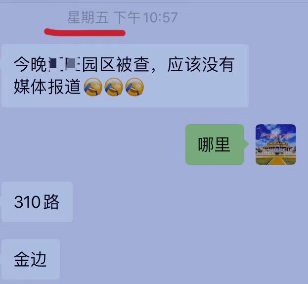 微信图片_20221010085717.jpg