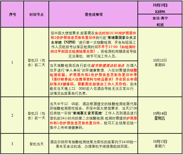 微信图片_20221011130719.png