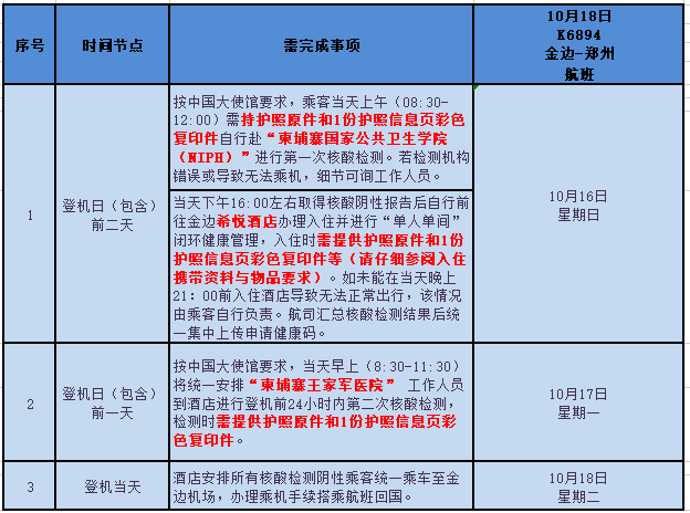 微信图片_20221011135749.png