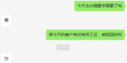 微信图片_20221017183739.png