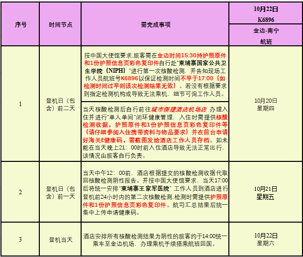 微信图片_20221018115957.png