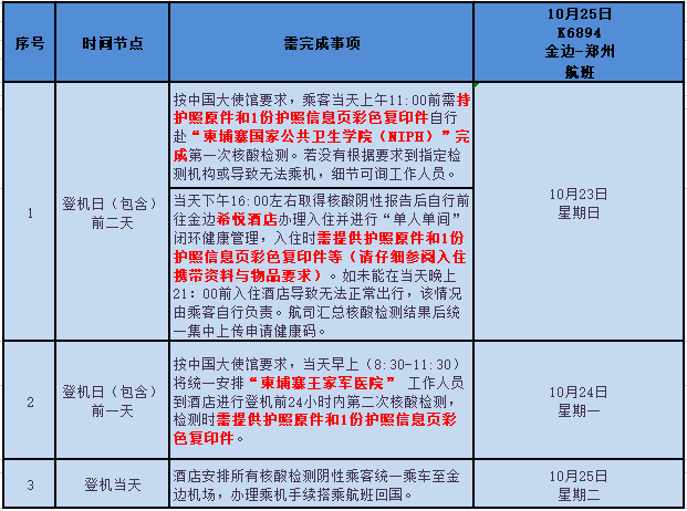 微信图片_20221018120423.png