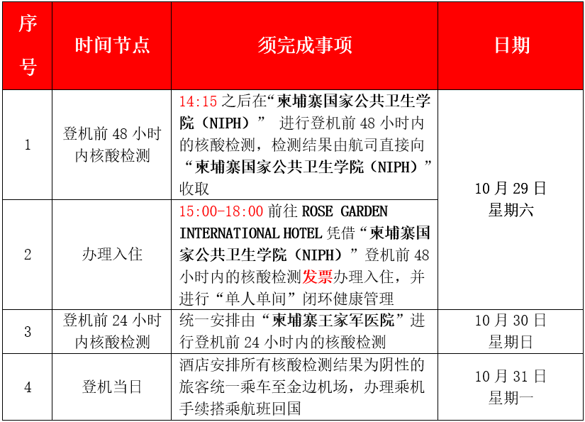 微信图片_20221026103546.png