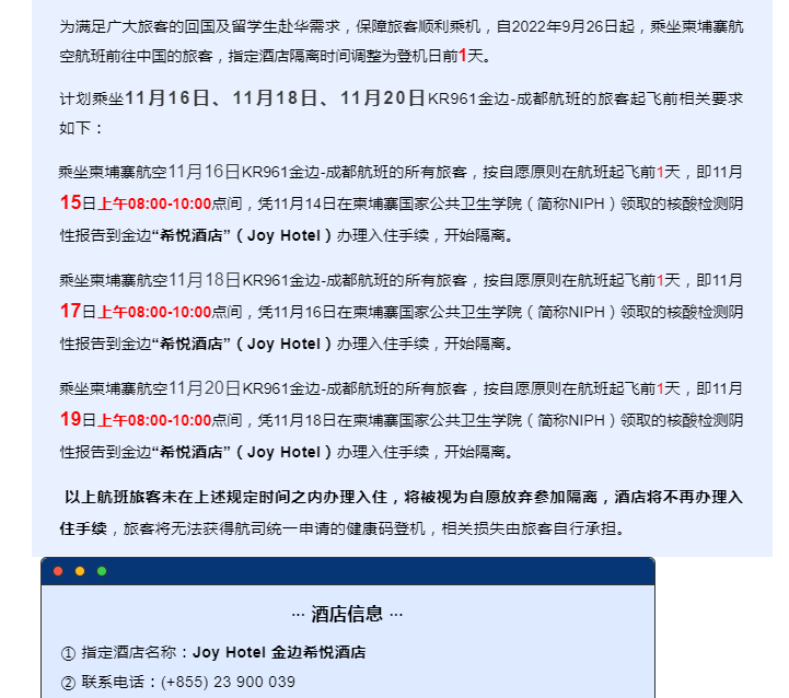 微信图片_20221115181126.png