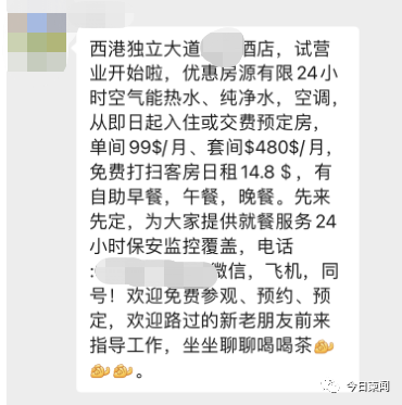 微信图片_20221225085139.png