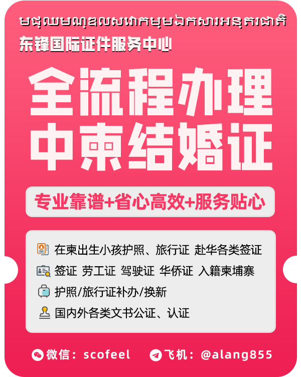 广告招商弹窗.png