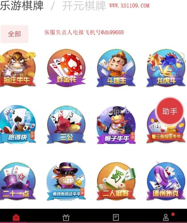 360截图20250524160620520.jpg